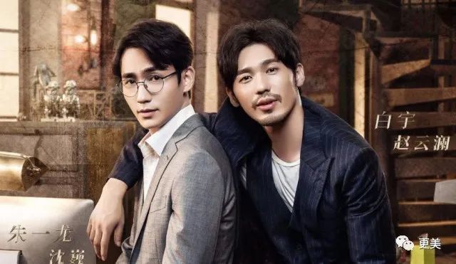 朱一龙|朱一龙隐婚生子还疑似移情女演员？他摊上大事了…