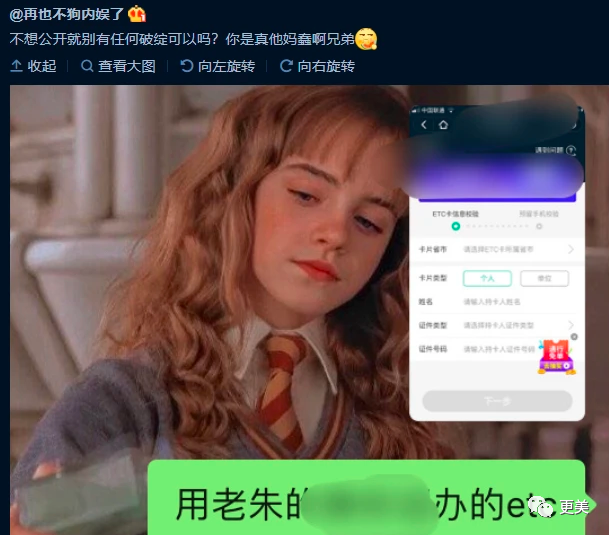朱一龙|朱一龙隐婚生子还疑似移情女演员？他摊上大事了…
