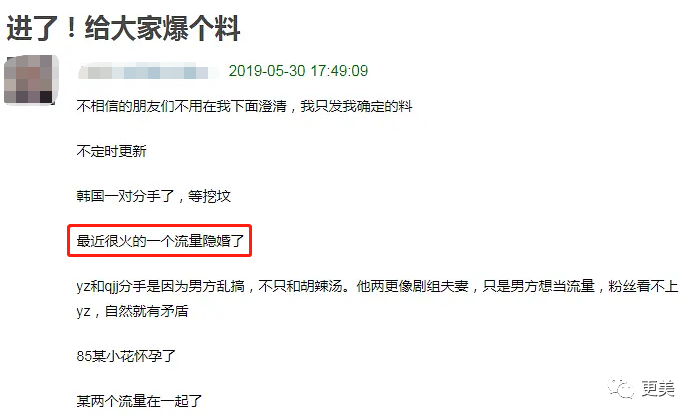 朱一龙|朱一龙隐婚生子还疑似移情女演员？他摊上大事了…