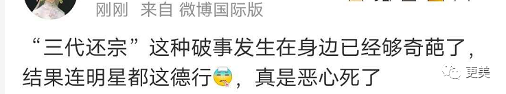 朱一龙|朱一龙隐婚生子还疑似移情女演员？他摊上大事了…