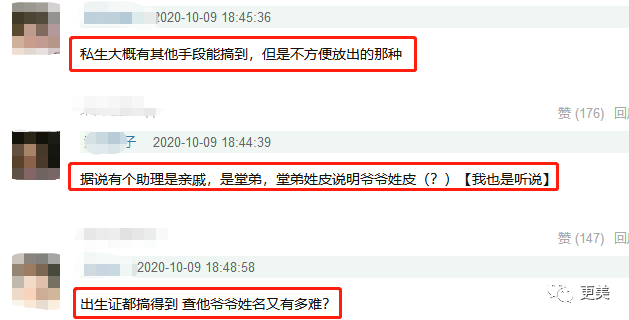 朱一龙|朱一龙隐婚生子还疑似移情女演员？他摊上大事了…