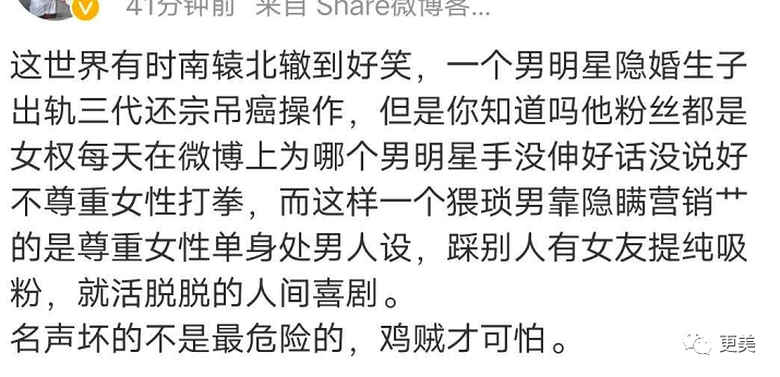 朱一龙|朱一龙隐婚生子还疑似移情女演员？他摊上大事了…