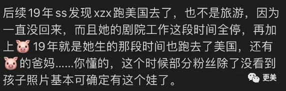 朱一龙|朱一龙隐婚生子还疑似移情女演员？他摊上大事了…