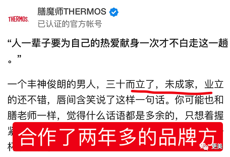 朱一龙|朱一龙隐婚生子还疑似移情女演员？他摊上大事了…