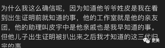 朱一龙|朱一龙隐婚生子还疑似移情女演员？他摊上大事了…