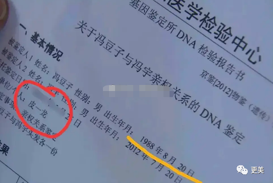 朱一龙|朱一龙隐婚生子还疑似移情女演员？他摊上大事了…