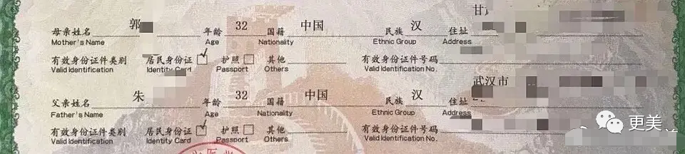 朱一龙|朱一龙隐婚生子还疑似移情女演员？他摊上大事了…