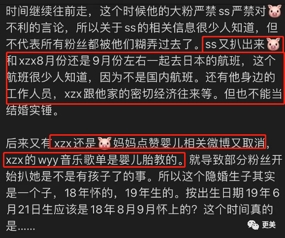 朱一龙|朱一龙隐婚生子还疑似移情女演员？他摊上大事了…