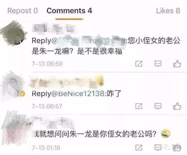 朱一龙|朱一龙隐婚生子还疑似移情女演员？他摊上大事了…