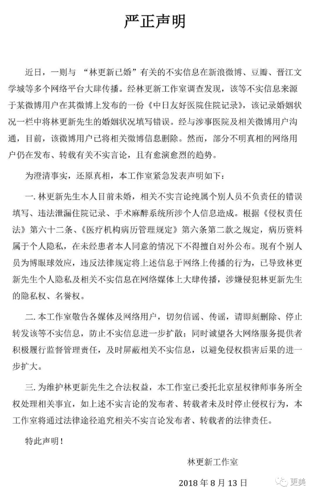 朱一龙|朱一龙隐婚生子还疑似移情女演员？他摊上大事了…