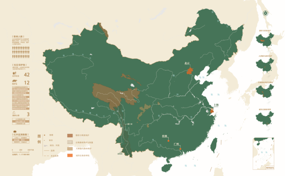 山水家园|成为山水人，留住山水家园