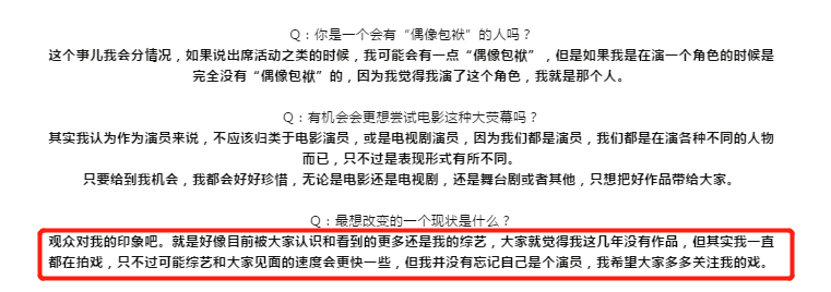 阚清子|阚清子曝某导演想找九零后女演员，自己因 差 2岁而被淘汰