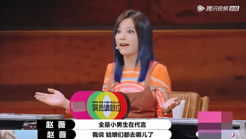 阚清子|阚清子曝某导演想找九零后女演员，自己因 差 2岁而被淘汰