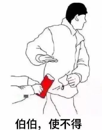 红包|抢红包也犯法？那得看怎么抢！