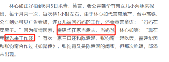 林心如|44岁林心如新戏路透图，身材高挑出众，但面部皮肤下垂无少女感