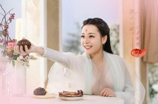 迪丽热巴|迪丽热巴入围釜山电影节，与金惠秀角逐视后，凤九凭实力出圈