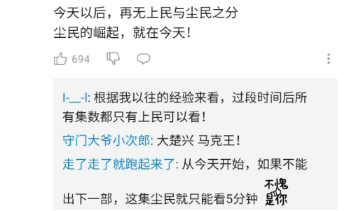 欢乐|灵笼第十二话更新，信息量爆炸，查尔斯竟然放过马克，评论区欢乐