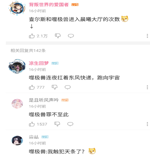 欢乐|灵笼第十二话更新，信息量爆炸，查尔斯竟然放过马克，评论区欢乐