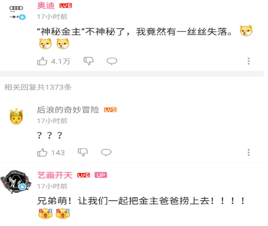 欢乐|灵笼第十二话更新，信息量爆炸，查尔斯竟然放过马克，评论区欢乐