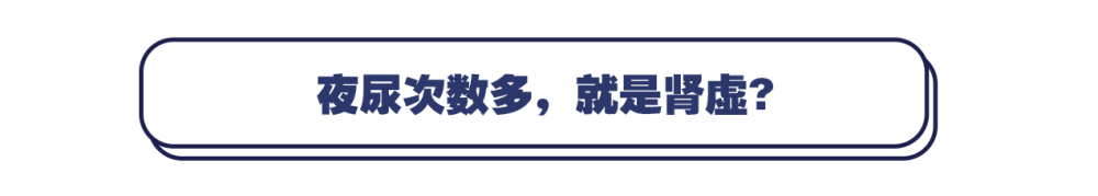 排尿|为啥有人一喝水就想尿，有人喝很多却没尿意？