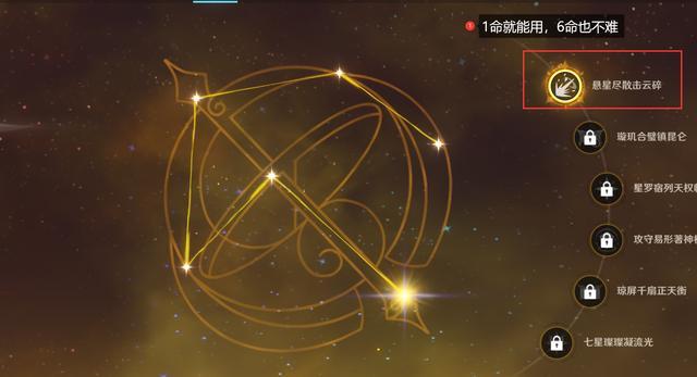 原神:4星角色凝光全面分析,能輔能c,平民玩家必備!