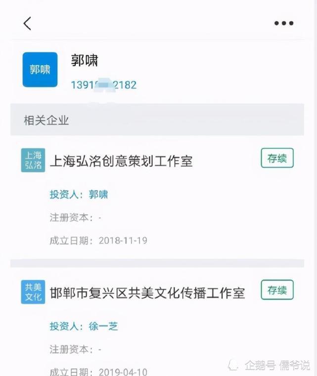 朱一龙|朱一龙否认隐婚生子传闻，他始终还是不如鹿晗有勇气