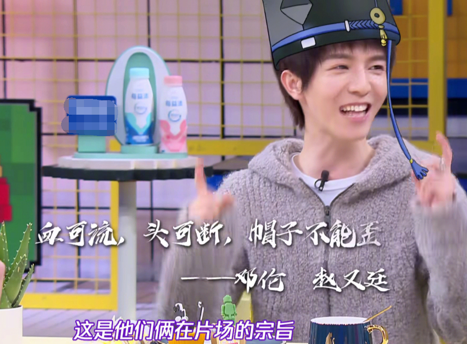 邓伦|邓伦首部电影定档，头上帽子被精准测量，郭敬明的爆料实锤了