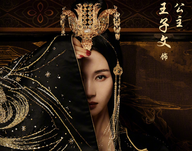 在电影《晴雅集》中,赵又廷饰演晴明,邓伦饰演博雅,同时还有王子文