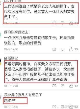 朱一龙|朱一龙否认隐婚生子传闻，他始终还是不如鹿晗有勇气