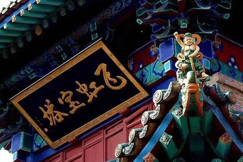 飞虹塔|世界上最高的多彩琉璃塔——飞虹塔