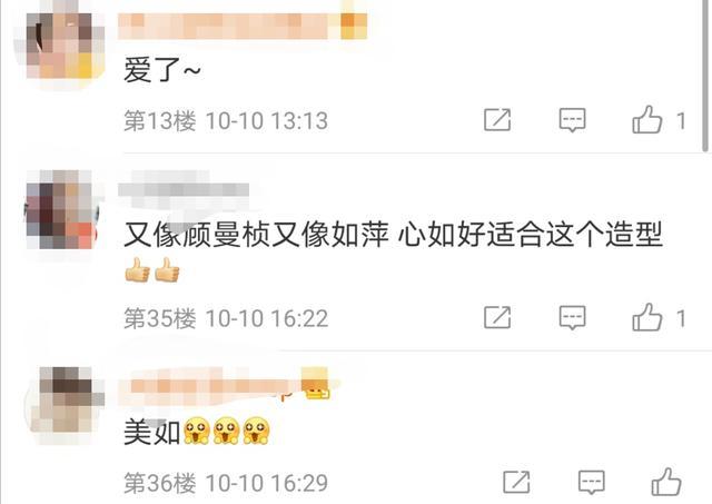 林心如|林心如新剧路透曝光！演技熟练一次到位，忙收工回家陪小海豚？