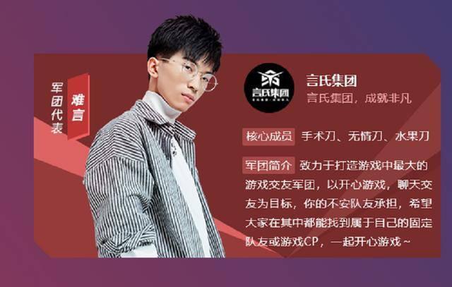 和平精英军团战:不求人上演屠城战术,难言产生心理阴影?|和平精英|言