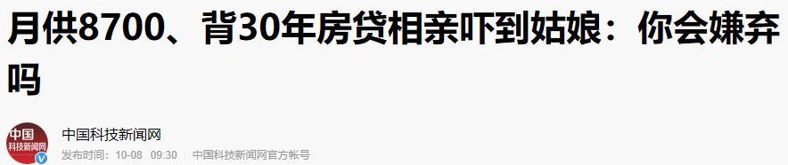 梁艺|主持人梁艺：22岁全身瘫痪，坐轮椅征婚失败，41岁仍然单身