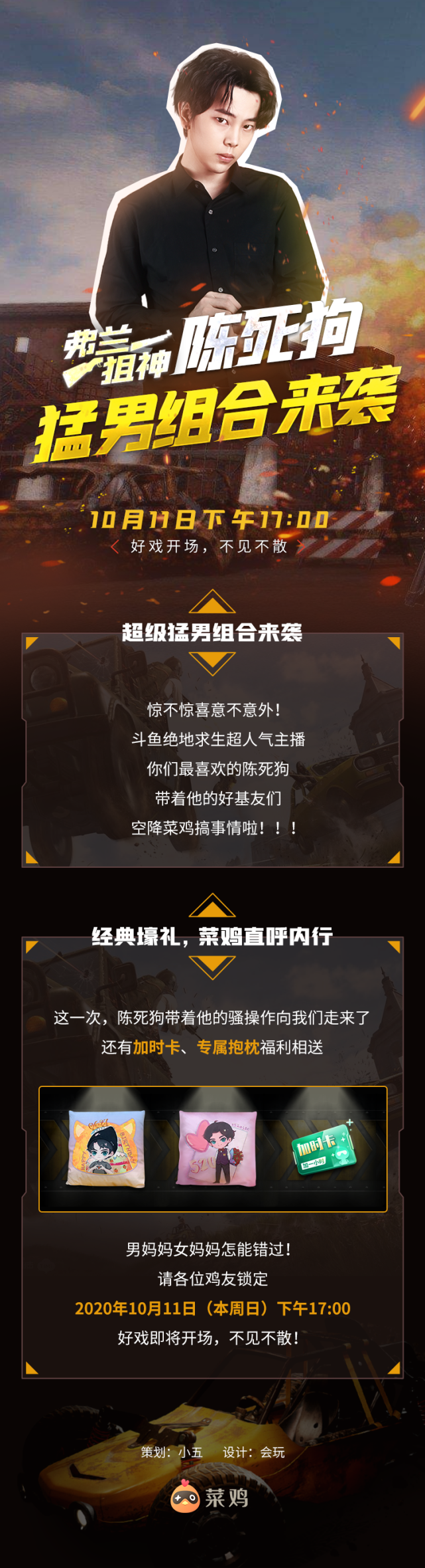 弗兰狙神陈死狗来袭不会还有人不知道吧