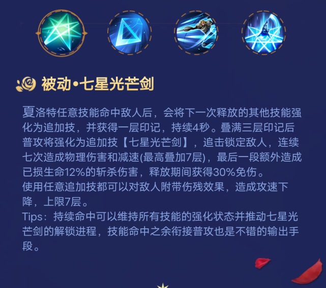 又美还比较热门,虽然算不上很强,但是上从官方,下到梦泪,百星王者光芒