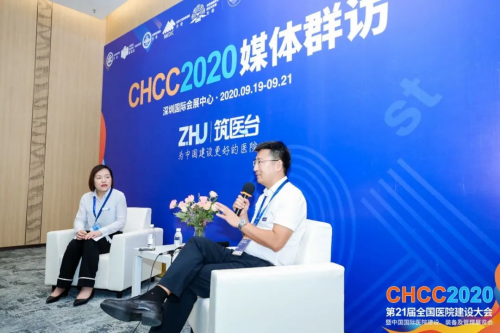 達實智慧醫療總裁黃德強接受CHCC2020媒體群訪，談智慧醫療創新發展-智醫療網