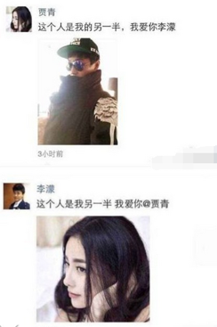 贾青|公路拍照被警告，从华策一姐到压戏不播，贾青做的糊涂事可不止这一件