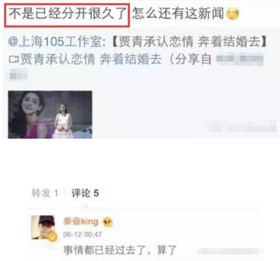 贾青|公路拍照被警告，从华策一姐到压戏不播，贾青做的糊涂事可不止这一件