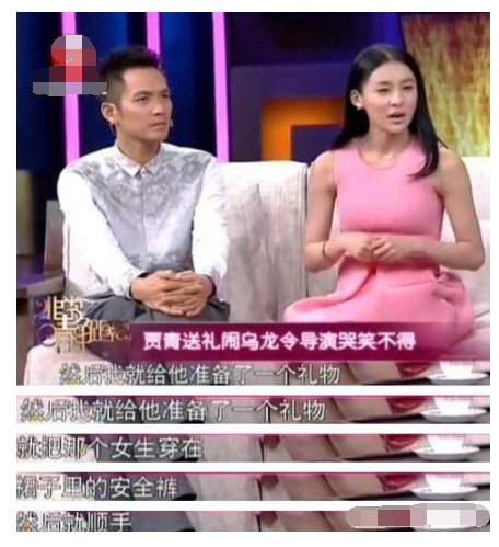 贾青|公路拍照被警告，从华策一姐到压戏不播，贾青做的糊涂事可不止这一件