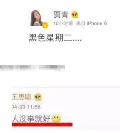 贾青|公路拍照被警告，从华策一姐到压戏不播，贾青做的糊涂事可不止这一件