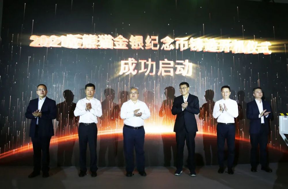 熊猫|刷屏！央视报道，2021熊猫纪念币亮相！