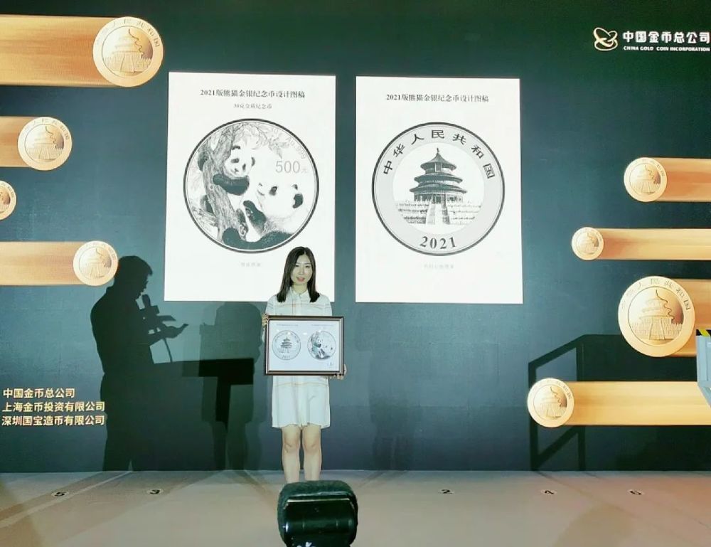 熊猫|刷屏！央视报道，2021熊猫纪念币亮相！