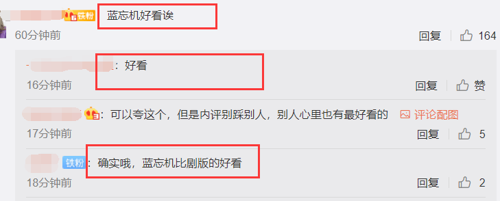 陈情令|《陈情令》翻拍引热议，蓝忘机帅气造型受好评，魏无羡酷似薛洋？