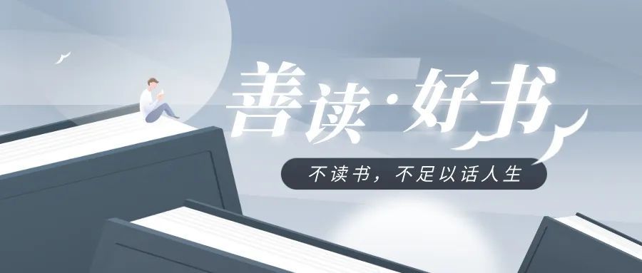 吴冀婧|过去两周我们共发表8篇原创好文章