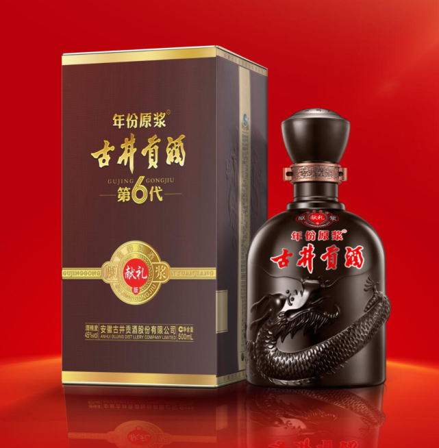 古井贡酒|古井|消费者