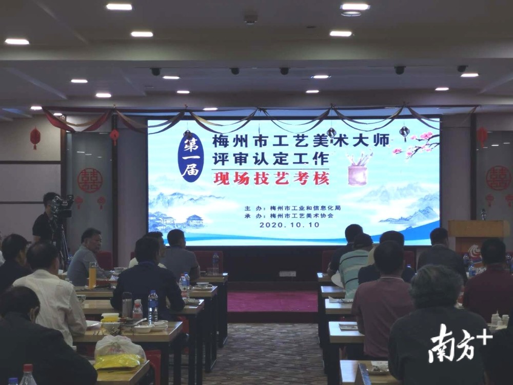 工艺美术|60位工艺人同场竞技秀匠心！梅州市开展工艺美术大师申报人现场技艺考核