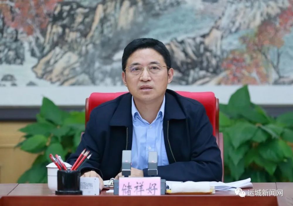 全市18月份经济运行分析会暨县长例会召开储祥好主持