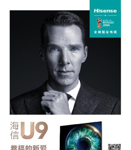 巩俐|海信牵手巩俐火了！郎平精神感动国人，巩俐却用精彩表演《夺冠》