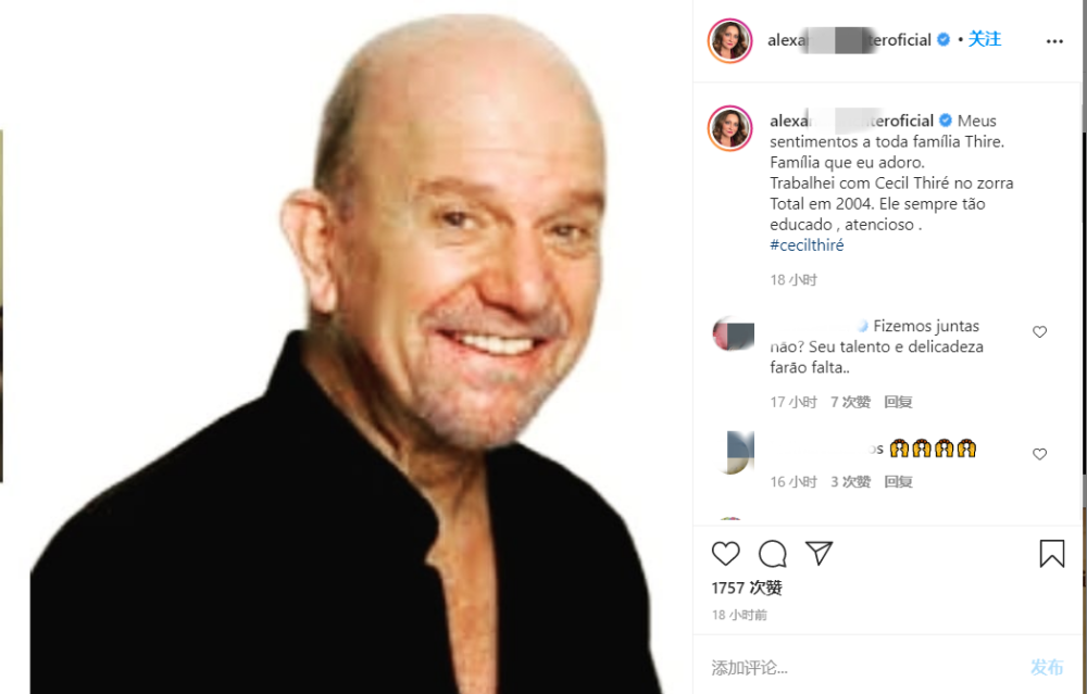 巴西_娱乐|巴西资深男演员在睡梦中去世 圈内好友发文悼念