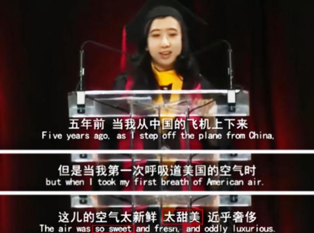 空气香甜女杨舒平遭美国驱逐韩国不收中国企业更是不要